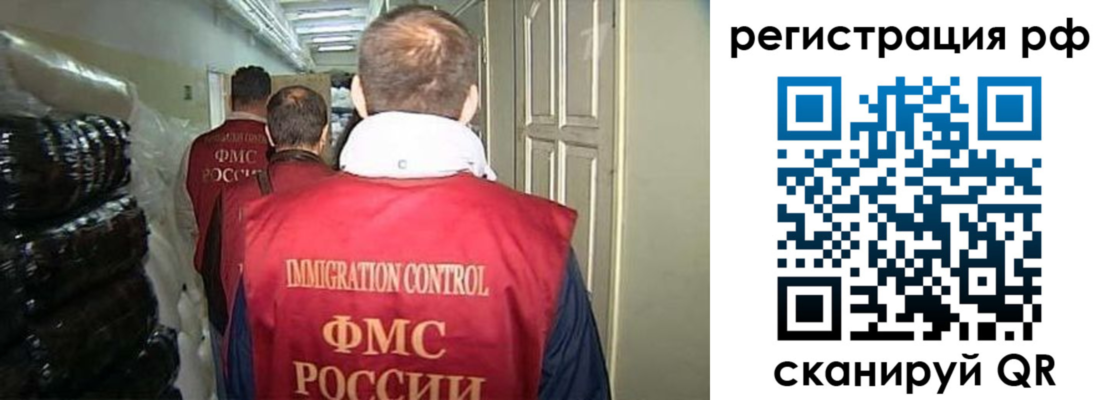 временная регистрация собственник в Белой Калитве
