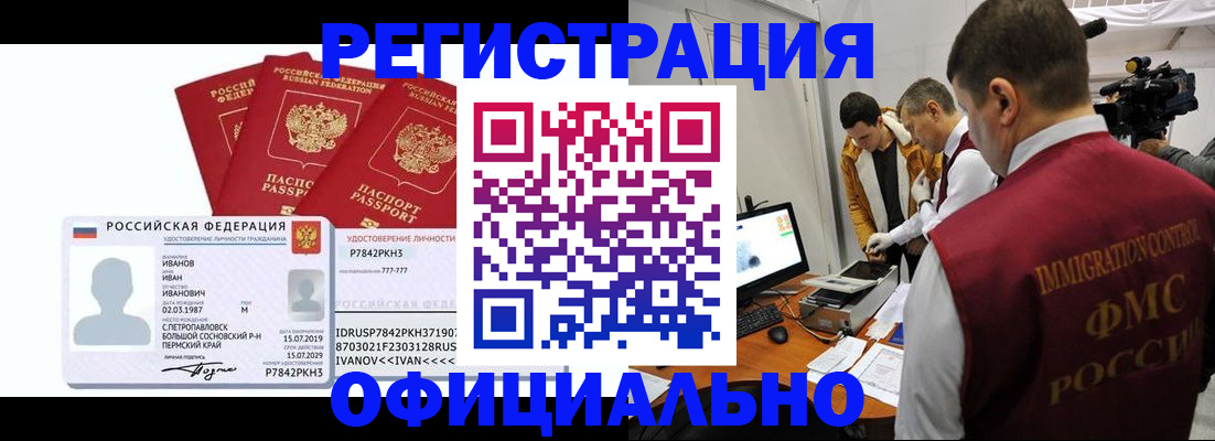 регистрация для дет. сада в Белой Калитве